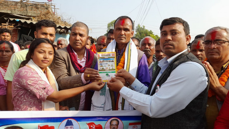 मधेस कांग्रेसको परिचालन समितिद्वारा निर्वाचन सामाग्री वितरण 